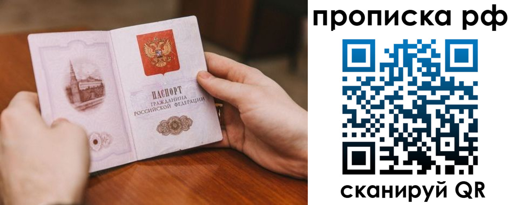 регистрация для дет. сада в Мирном